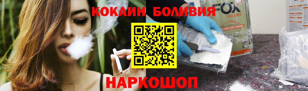 Cocaine Колумбийский Буйнакск