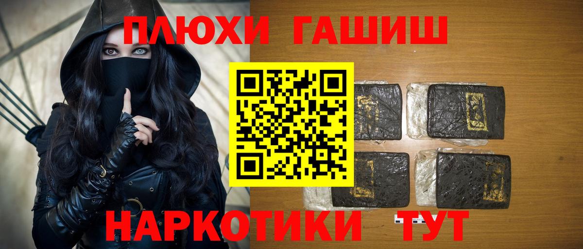 Буйнакск  ГАШИШ индика сатива  Вход с VPN 