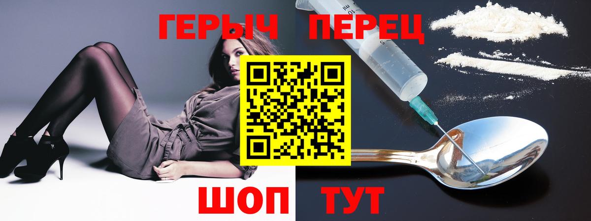 ГЕРОИН хмурый Буйнакск