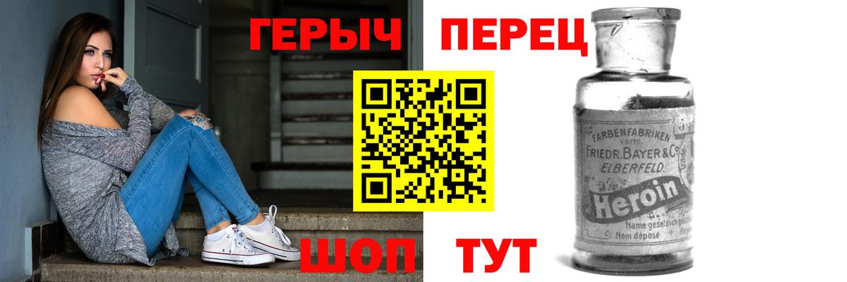 Героин гречка  Вход с VPN  Буйнакск 