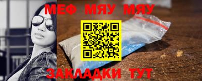 молекула духа Канаш