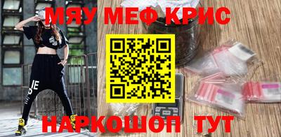 молекула духа Канаш