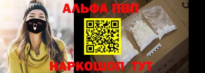 молекула духа Канаш
