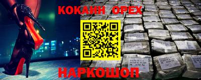 PSILOCYBIN Камышлов