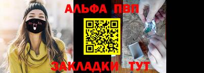 молекула духа Канаш