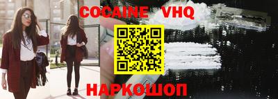 молекула духа Канаш