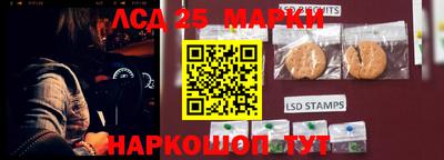 молекула духа Канаш