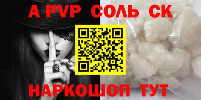 ECSTASY Кандалакша