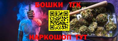 молекула духа Канаш