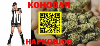 молекула духа Канаш