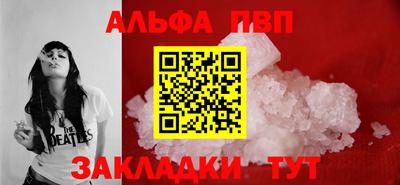 молекула духа Канаш