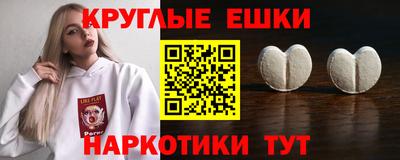 ECSTASY Кандалакша