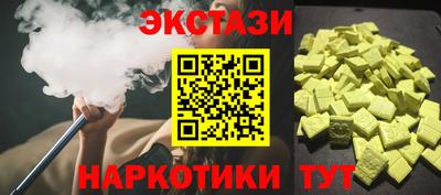 ECSTASY Кандалакша