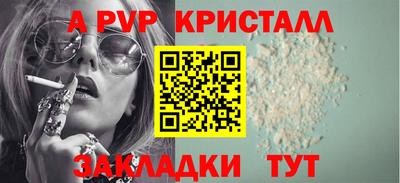 молекула духа Канаш