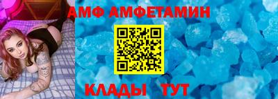 молекула духа Канаш