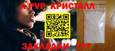 молекула духа Канаш