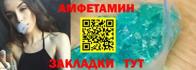 молекула духа Канаш