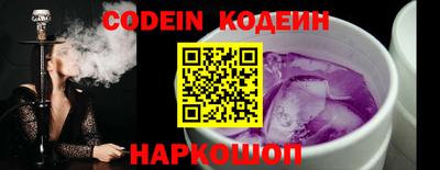 молекула духа Канаш