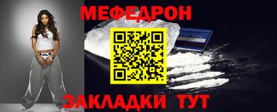 молекула духа Канаш