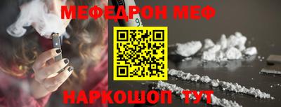 молекула духа Канаш