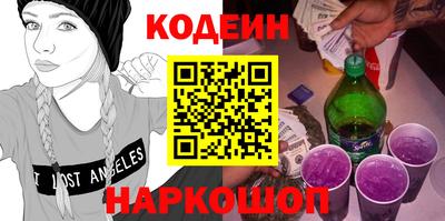 молекула духа Канаш