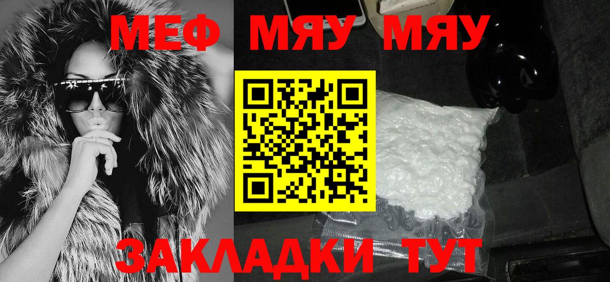 Альфа ПВП СОЛЬ кристаллы  КОКАИН  Вход с VPN  Мефедрон кристаллы  Буйнакск  MDMA  Бошки Шишки  ГАШИШ 