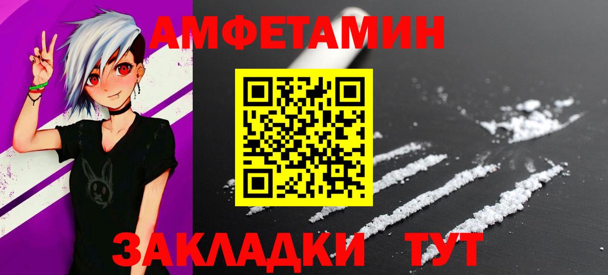 Буйнакск  Первитин витя  Вход с VPN  Первитин витя 