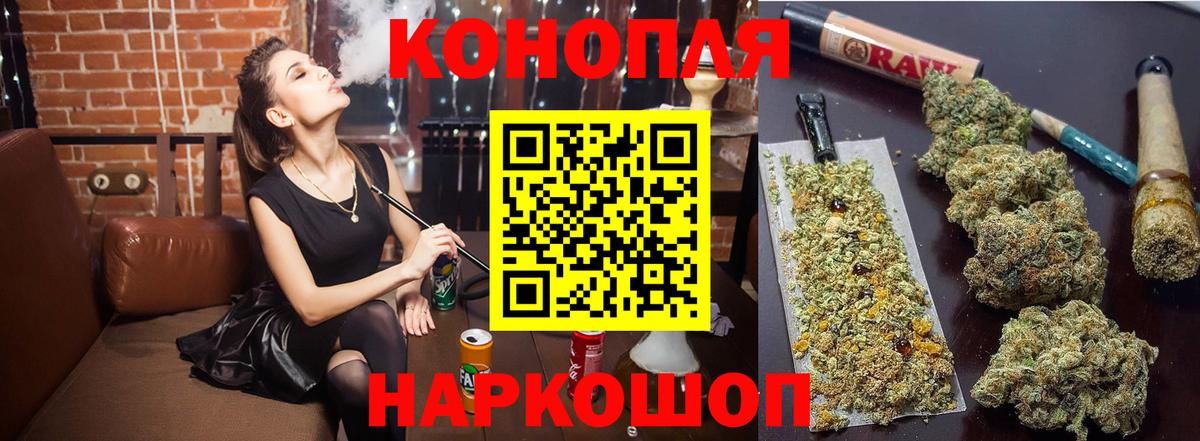 Бошки марихуана THC 21%  Конопля SATIVA & INDICA  Буйнакск  Вход с VPN  Канабис план  Конопля THC 21% 